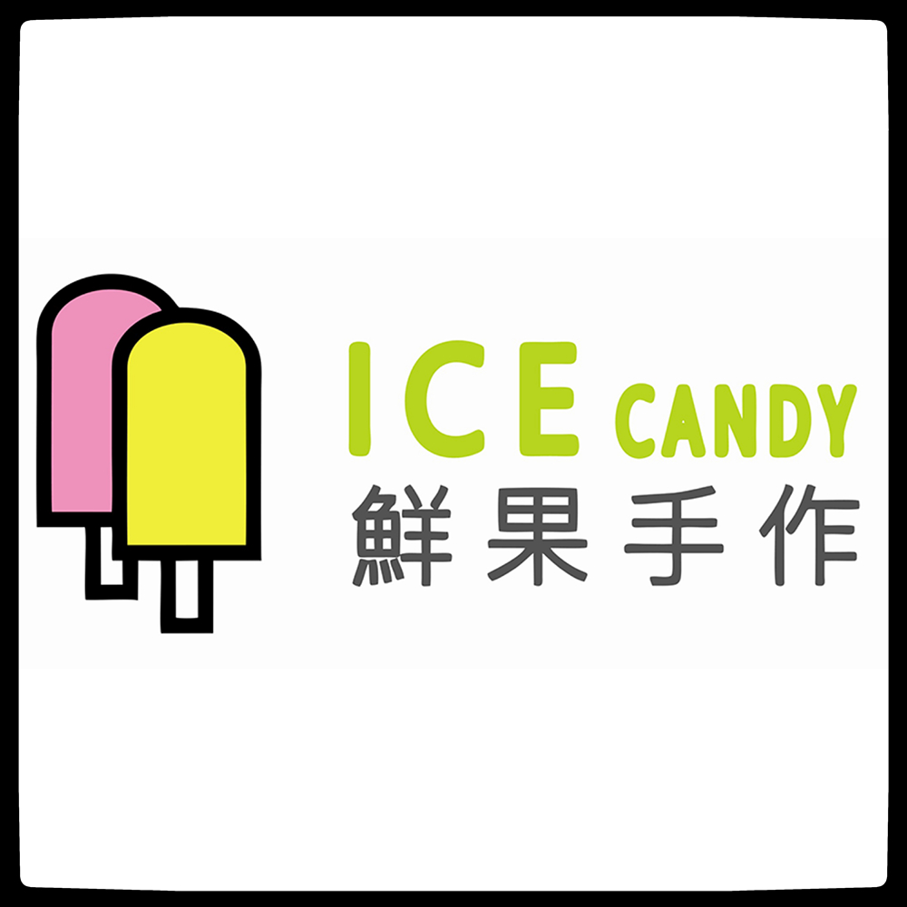 ICE CANDY 鮮果手作